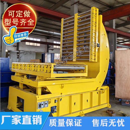 工业翻转机系列FZJ- 5T模具翻转 机 独特的双链轮传动