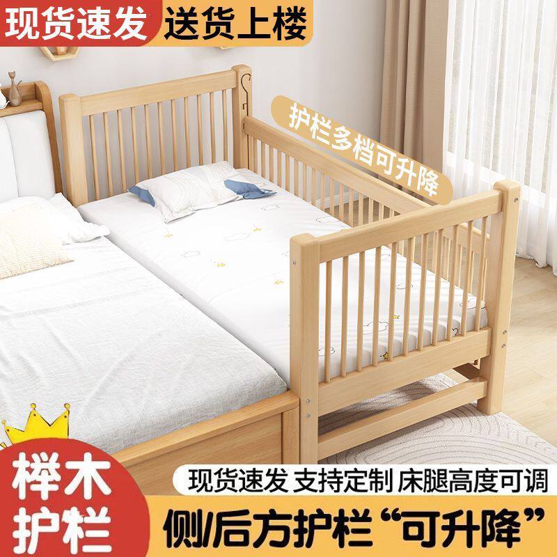 拼接床婴儿床实木加宽儿童床宝宝床边床升降护栏床高调节儿童拼接