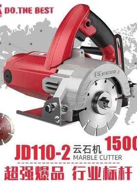 巨大切割机云石机瓷砖石割机型小多功切能手材提电GUR锯木工锯无