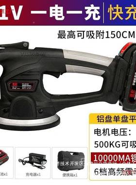 电动吸盘瓷砖平铺机贴UOB贴机大功率地砖铺砖墙砖震动器砖工具