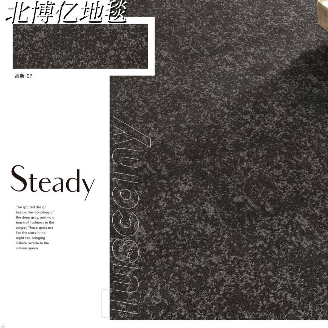 办PVC底背方块毯区公XOU室办公域走廊自习室满铺1B级防火阻燃地毯