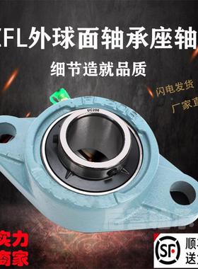 菱形L带座外球面轴承lkUCFL31HCLF31FL314L315F36FL317FL318FL319