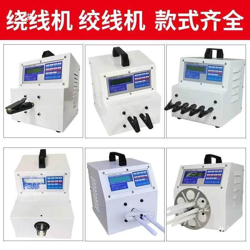 高速绞线IGQ电线麻花线绞机线麻花可调速机扭线机捻线花机麻线拧