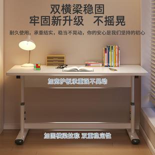 学可升降电风脑桌台式 104字习桌简约 简约办公桌作学生家用写A52
