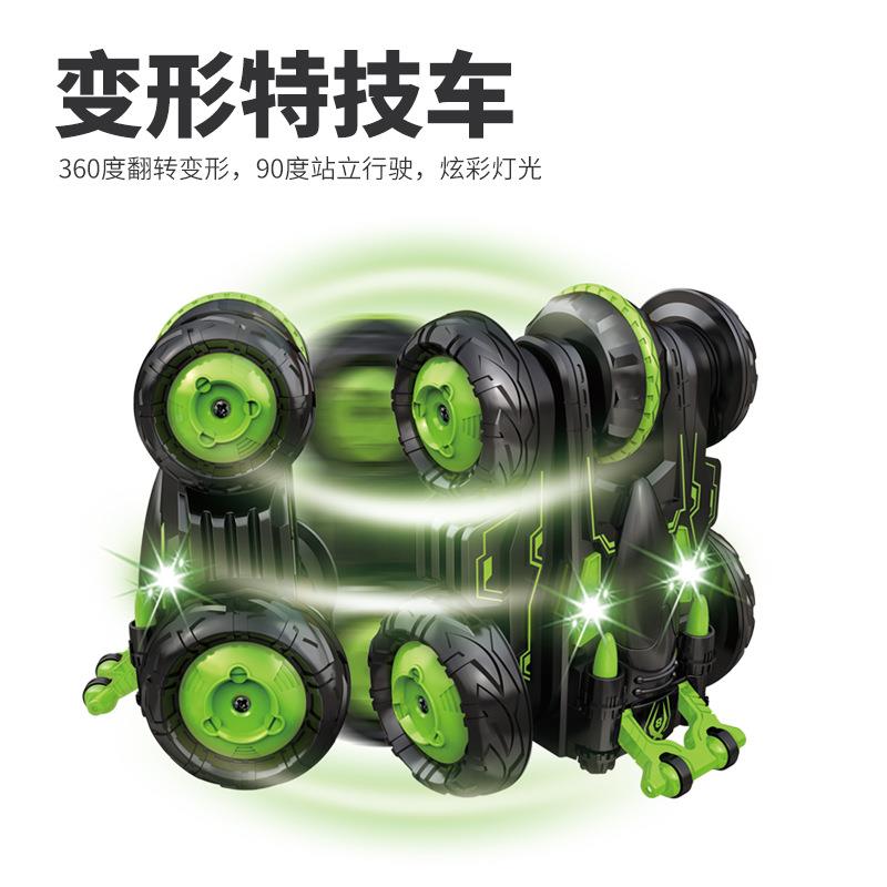 儿童攀爬遥控玩具2.变4210G通形越野遥控车旋翻斗特转技车六灯光