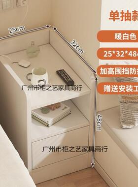 小型简约床头柜现收纳柜卧室床边S00185极窄夹缝小代子易简迷你置