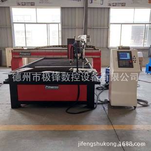 台式 切一体机小孔孔等离子切钻割数控RZL设钻备
