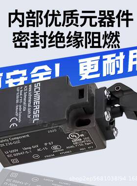 施迈赛款行程限位开3关T26-11Z-M20ZK36-02Z/U18CKQ0-2K219202ZH