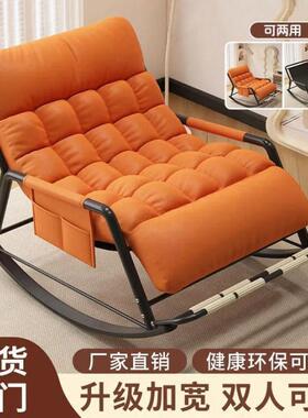 椅懒人可躺摇椅人摇摇坐椅休闲家用KJB子午睡躺椅逍双遥椅睡两用