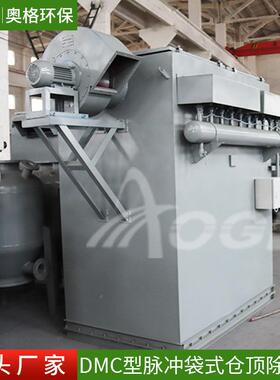 布袋除尘器尘粉净尘化设备120袋ILG冲布袋除尘器单机脉除设备