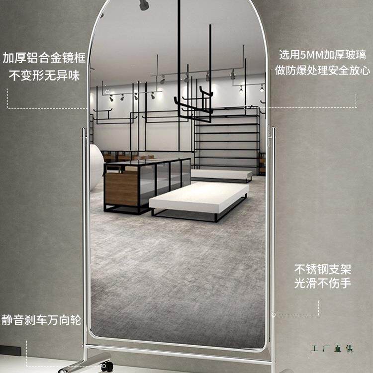 不锈钢穿全985身镜镜落地镜家用衣服装可店镜子移动试衣镜显瘦美