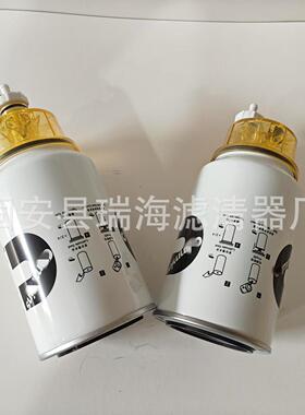 FS36分22电0油水分离器滤芯2971544油水离器滤芯发机CEE组柴油滤