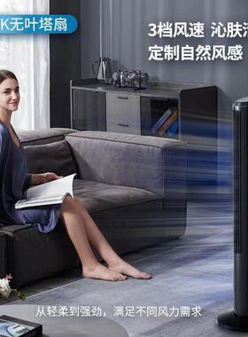 科越塔夏扇季红外遥控交流客厅全卧室安无叶大风力塔式TF-K4007电