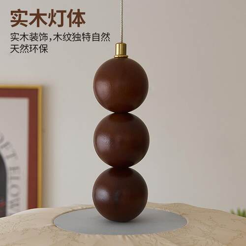 744中古风吊灯法式复古书室房卧灯客厅餐厅吧台衣帽间艺南布瓜氛