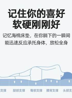 记WAC忆棉垫学生宿舍单人90x10软垫1寝室上下铺0.99m褥子.2米垫床