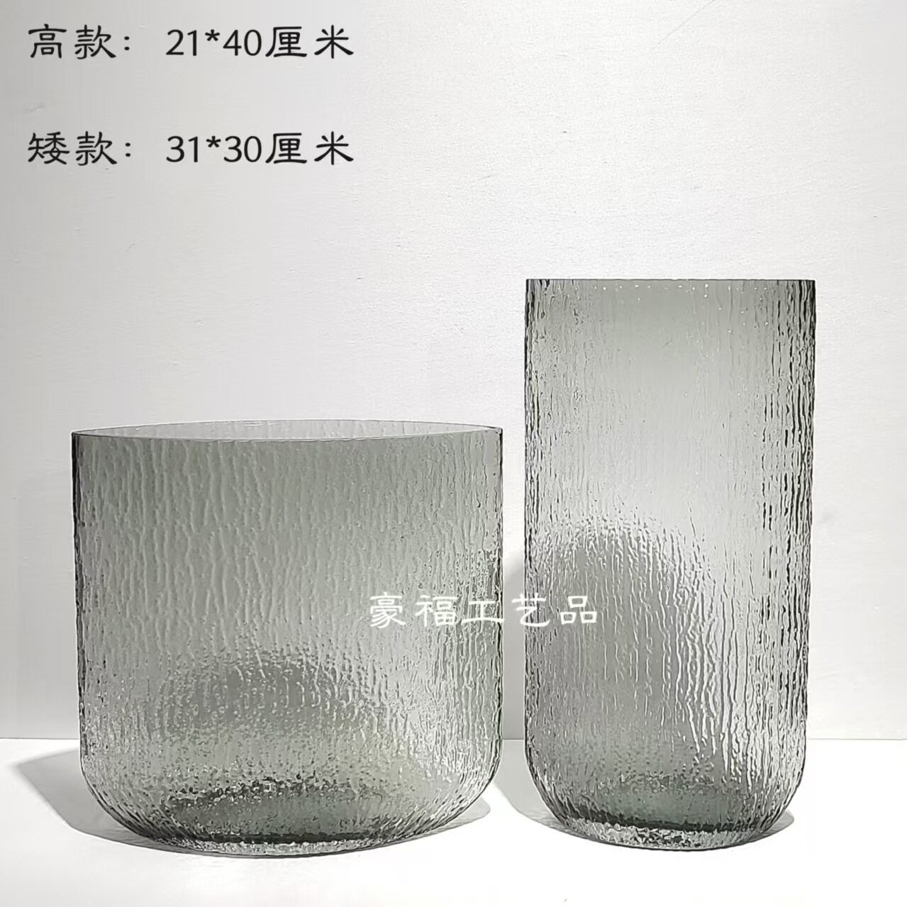 现代简约文艺冰川玻璃花瓶摆件