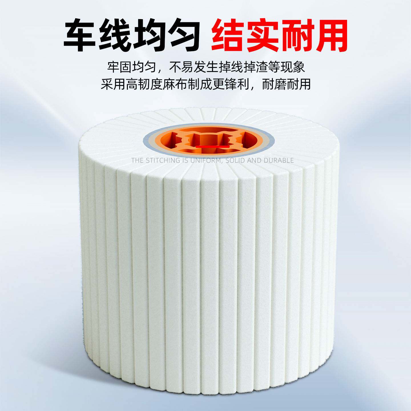 拉丝轮拉丝机羊毛轮不锈钢金属镜面抛光轮表面处理抛光轮厂家直销