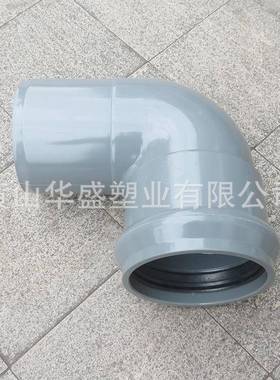 国标12寸vupvc承插弯头u315p8寸c-一一插90度承弯头耐高压