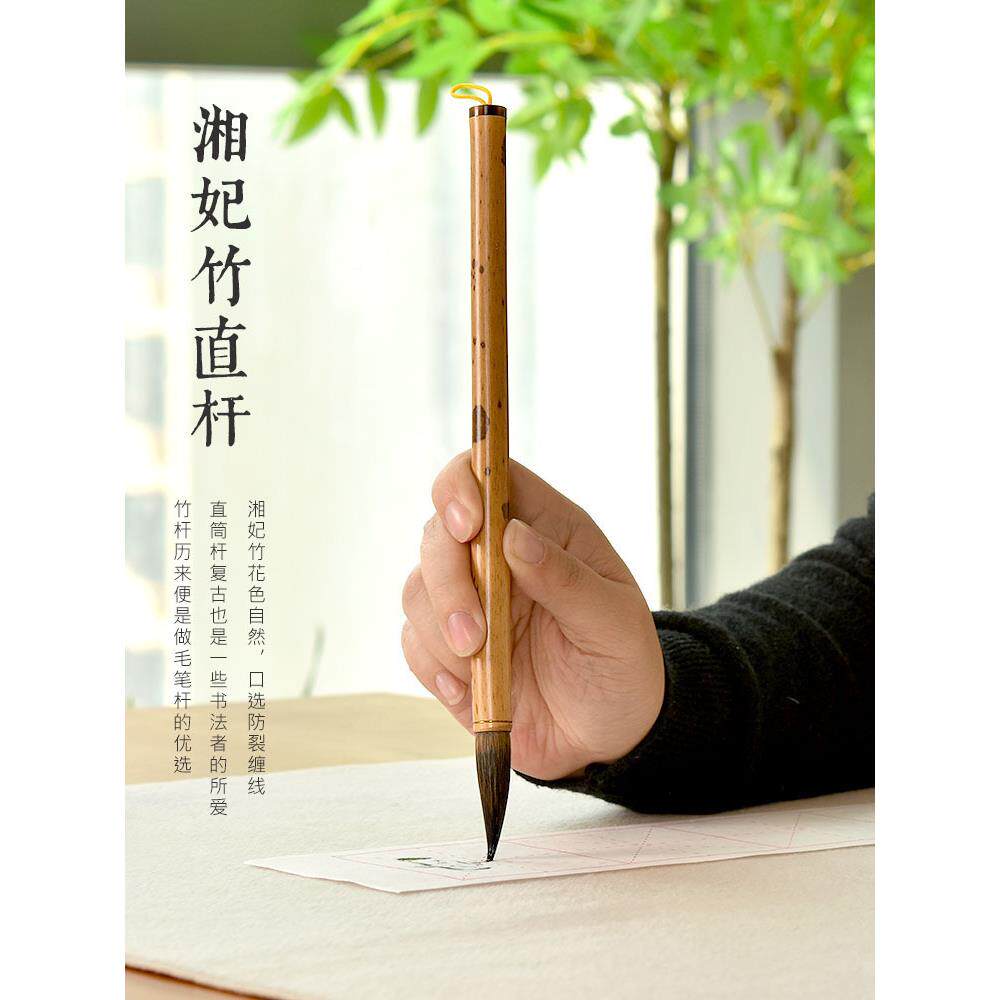 徽昕斋古狼毫毛笔大师级书法国画楷毛默认项笔套初学狼者中楷大装
