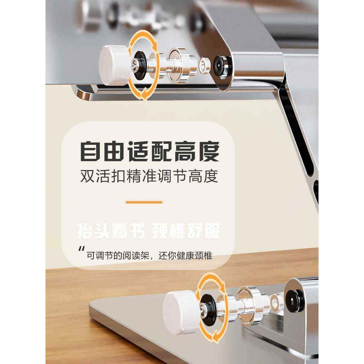 阅读架985面儿童读书放书支架全金属多功床能上书小学生桌看书立