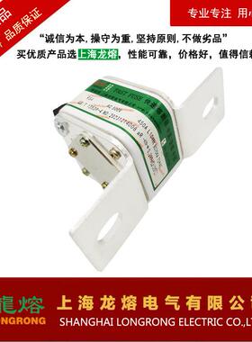 断器熔RS4AC8熔00V1SON6准0A，认上海龙电气