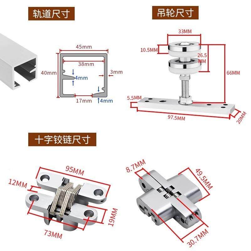 折叠门万窗向吊轮全套五隐金配厨房阳台联动推无品牌/拉藏吊滑隔