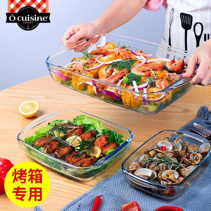 长形玻方璃烤盘热钢化玻璃盘家用烤箱微器波炉皿蒸鱼H1582盘耐盘