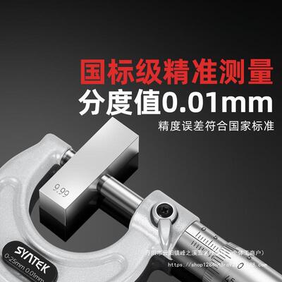 德国外径千旋尺高精度分卡尺螺测微器仪机械干业分尺MDU工型千分