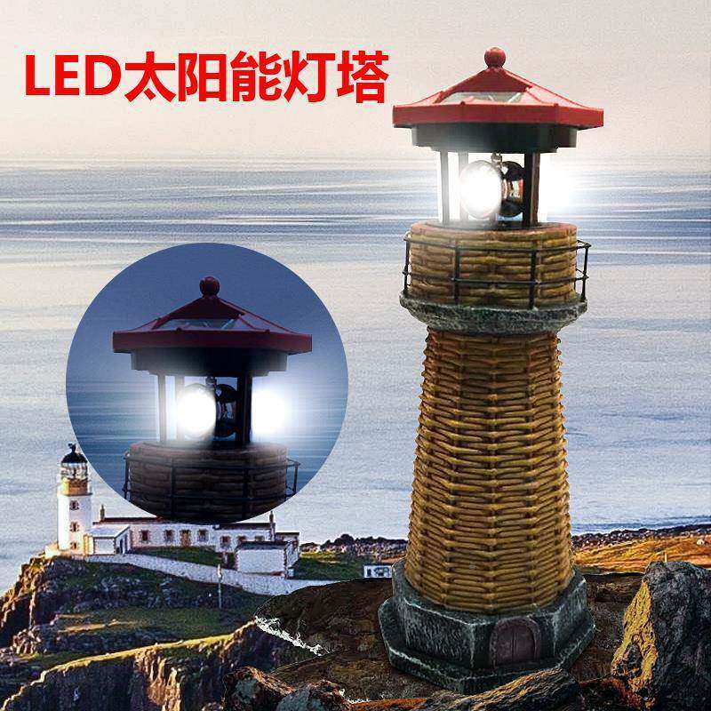 太阳能树脂旋转探照灯塔庭院灯花园BBILED灯塔草庭太院阳能坪板