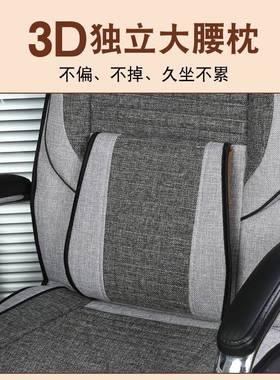 5LBD26sA办板公室坐垫亚麻四季垫椅垫556连靠背老椅坐转椅坐垫椅