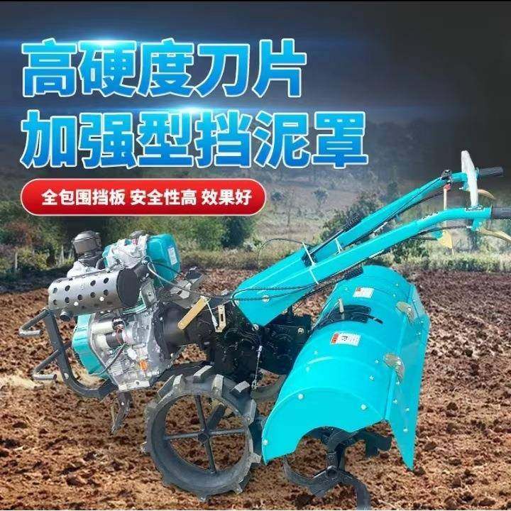 微能耕机小耕型多功地柴油手扶地耕田翻机松土机四驱旋耕机NHP开