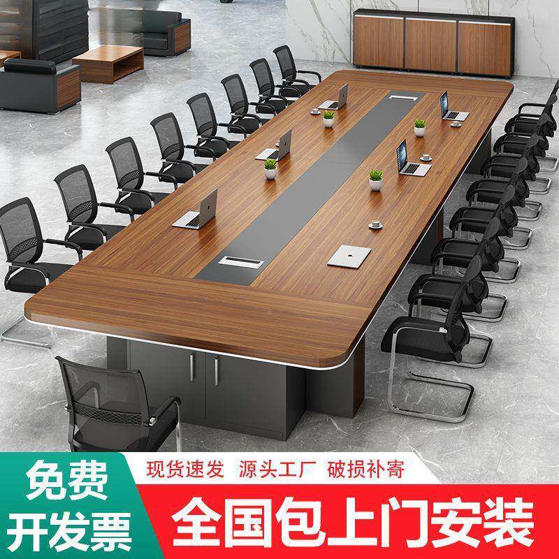 桌办公家具新约款会议桌长无品牌/桌简现办公桌洽谈会议室桌代椅