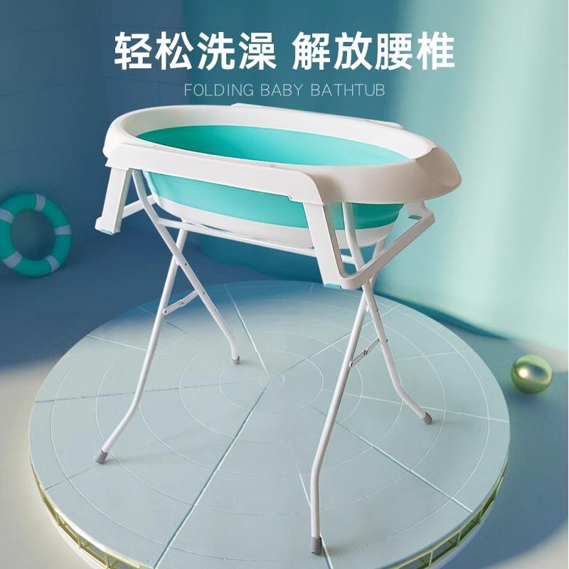 免弯腰婴儿澡盆折洗浴盆新生儿浴叠桶沐浴盆盆加高M165-OB架子支