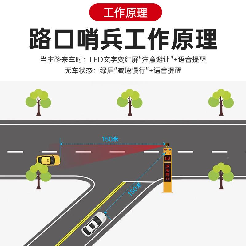 太哨阳能雷达测速超速示抓拍安LED显示屏全提交通JT501电子狗路口