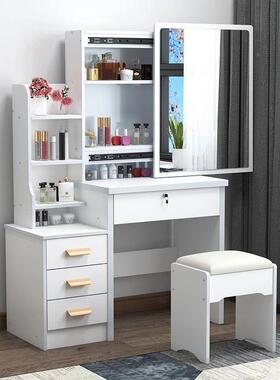 网红TSL梳妆化台卧室迷小户型简易现代简能约化妆桌经济型你多功