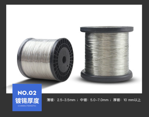 镀锡铜0.5 0.6 0.8 1.0 1.2 1.4 1.5 1.6 1.8 2.0 2.5mm 镀锡铜线