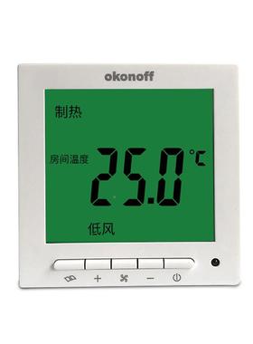 okonoff控柯晶耐弗水地暖温器控器开关液面板温控开关AATs60制3pw