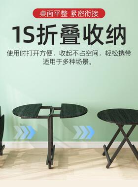 宿简舍寝室叠餐桌家用小户型吃折ILG圆桌易折叠桌学习桌饭子租房