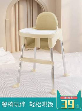 宝餐椅吃饭可折叠便携式童家宝用婴学坐椅儿XIJ多功能直播儿间餐