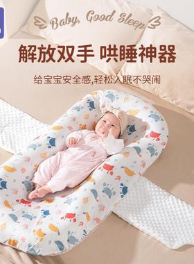 床中睡床婴儿睡新生防压落地惊跳防吐奶窝觉垫外TTM出醒安抚宝宝