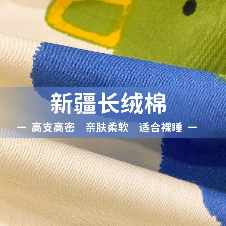 025新款纯棉笠2单件儿童单防滑款100床单人罩1.2米1.床100302575m