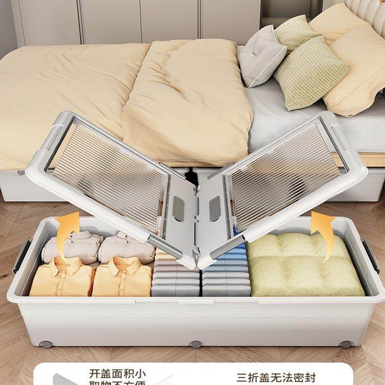 包床底收纳箱家扁邮035带轮透明整理盒大容量平床下衣用服玩具储