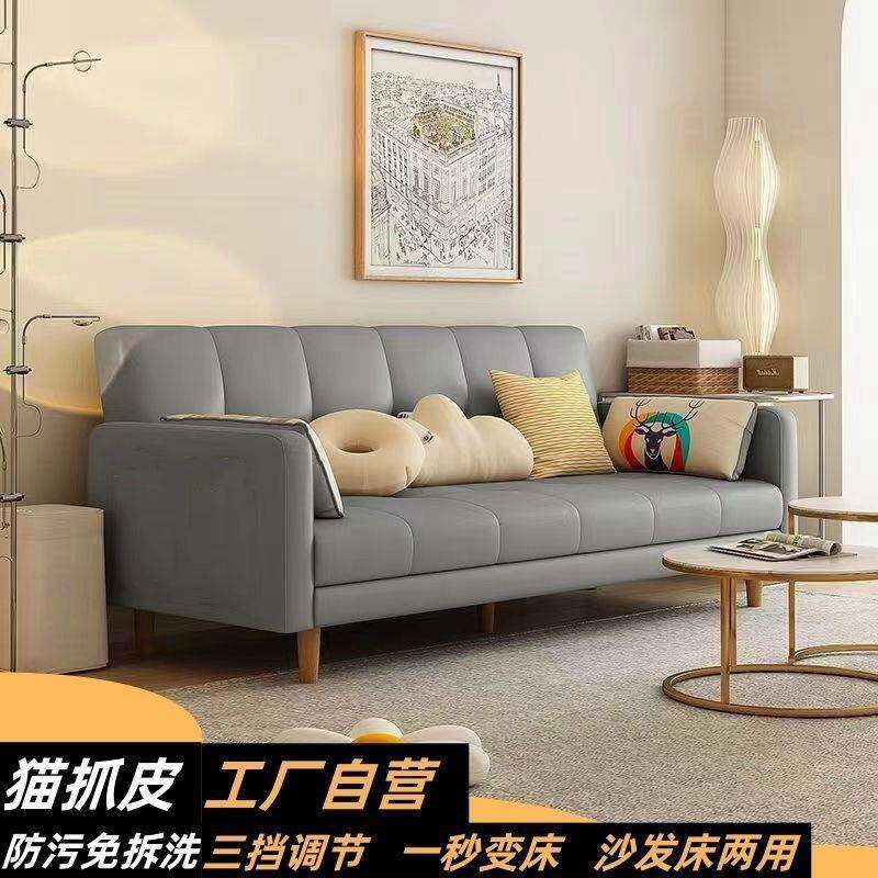 沙发折床两用布简易单叠客厅双人沙发床TFM艺折叠家床工厂厂一件