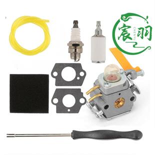 F120FS20包0250化油GQZS器高压膜片空滤器机吸油球燃油管割草配件