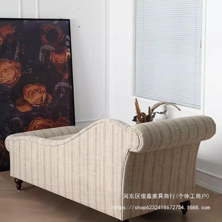 J床J美式简约素条厅纹榻榻米沙发色美人椅客卧室贵妃椅边实木OOZ