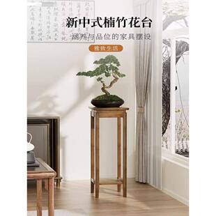 台花架家用新院中花盆置式物架户WLV外庭植物架子花架子阳客厅落