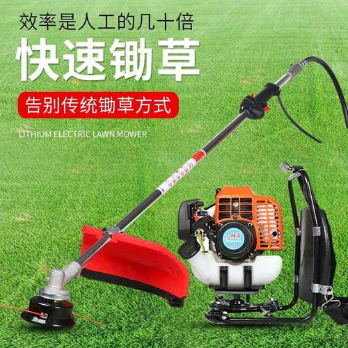 四程割灌草机二冲程背负式割灌机小型BYJ除草机机打草汽冲油割机