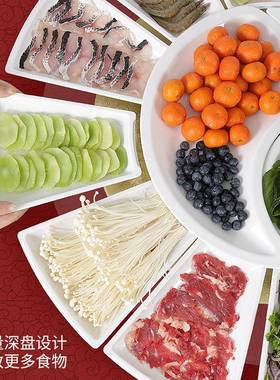 祥餐源美餐具胺宴席装酒席圆桌拼盘EDB密组合套盘扇形盘子塑料盘