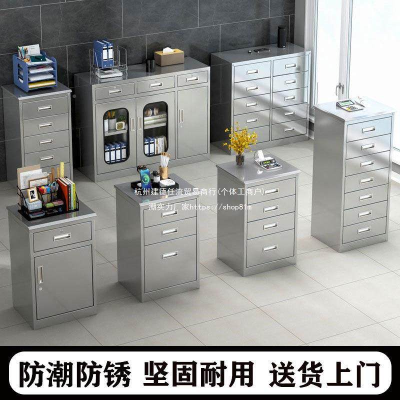 304不锈矮柜动床头柜文件柜阳台整APR理储收纳柜201抽活屉带钢锁,商业/办公家具,办公储物柜,淘宝优惠券,粉丝福利购,淘宝优惠卷