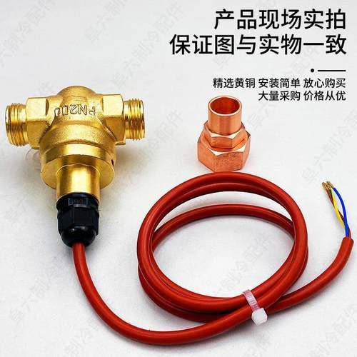 比流尔柱塞泽式油开关制冷机组杆压缩机油位平衡莱富康油位保MDM